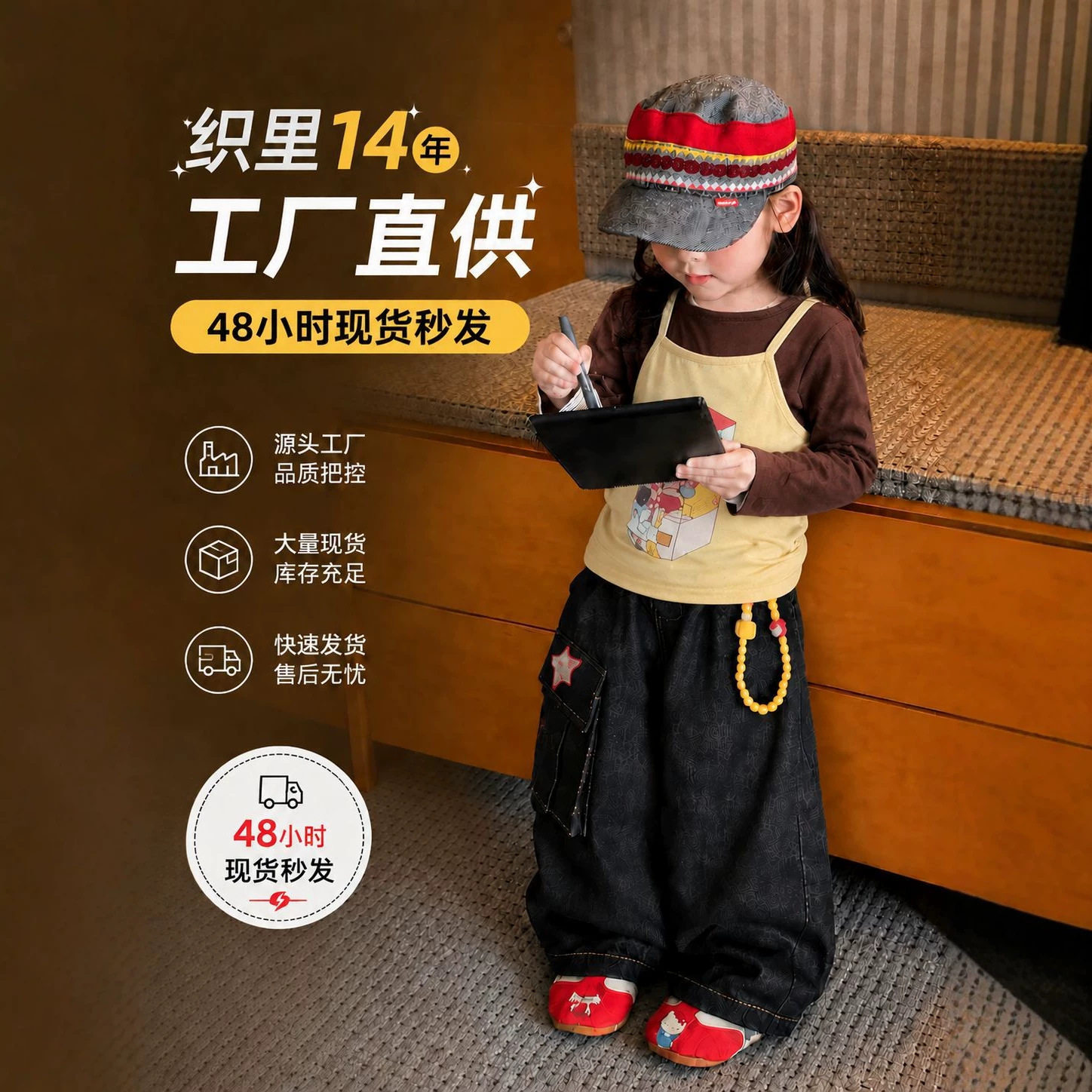 日韩童装026秋季新款女童卡通吊带长袖T恤叠穿挂件洋气小童牛仔裤