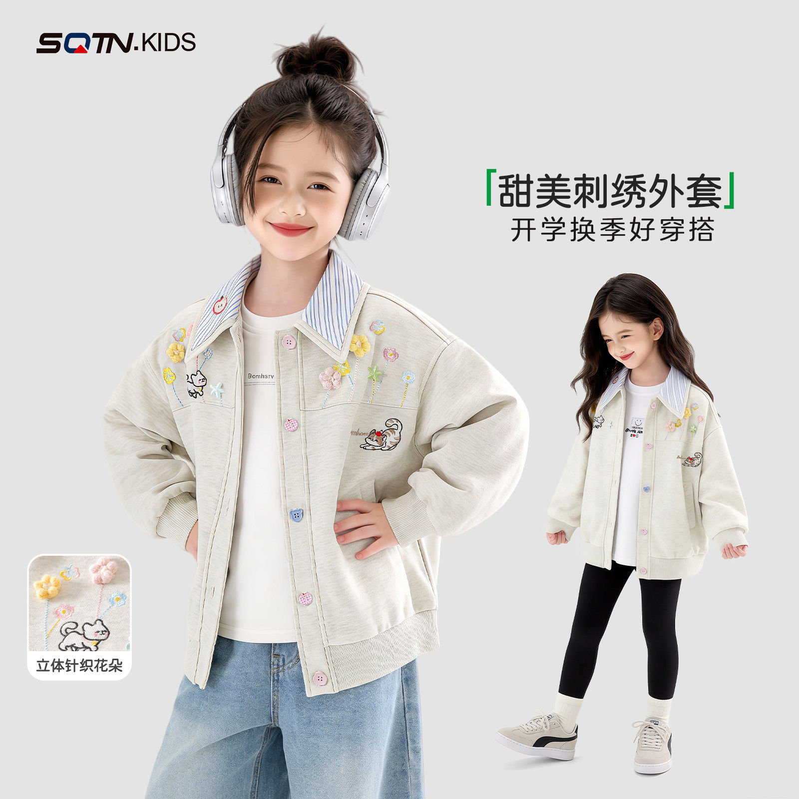 童装女童外套2026秋季新款中大童休闲上衣儿童韩系秋款棒球服