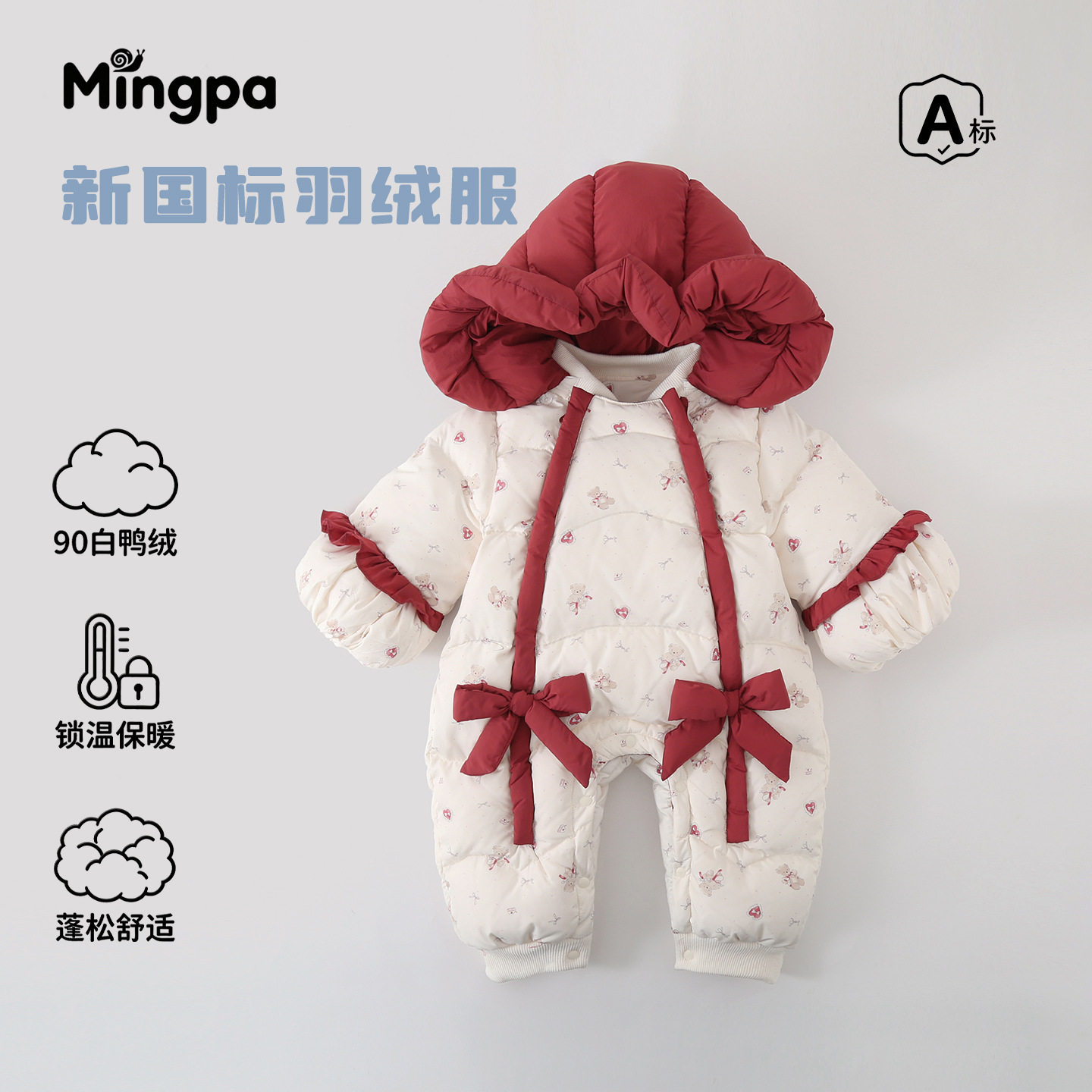 小月龄宝宝羽绒服保暖连体衣冬季婴儿洋气碎花加厚爬服婴童外出服