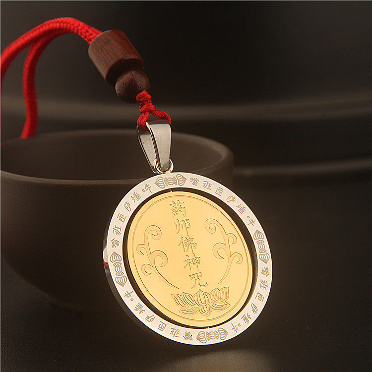 可转动药师佛心咒经文项链挂脖男