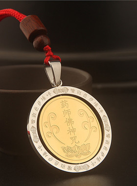可转动药师佛心咒经文项链挂脖男