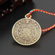 结缘纯铜手工十二生肖文殊九宫八卦牌吊坠护身符男女士项链饰品