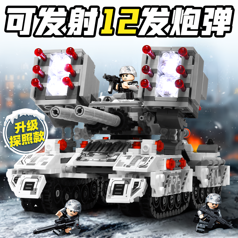 热卖新款可发射火箭坦克
