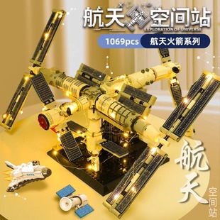 2026新款航天大型空间站卫星积木天宫一号拼装玩具男女孩生日礼物