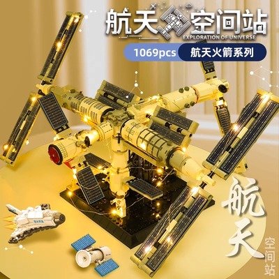 新款航天大型空间站卫星积木