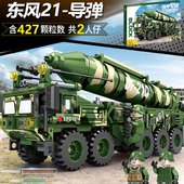 2026新款 坦克益智男孩儿童暑假玩具礼物 虎式 核导弹装 甲车积木拼装