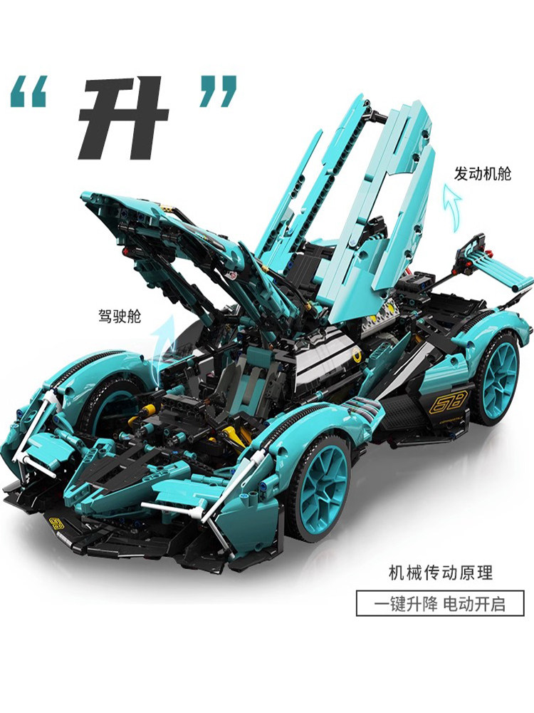 2024 새로운 람보르기니 V12 레이싱 카 빌딩 블록 어린이 장난감 소년 생일 선물을 조립하기 어려움