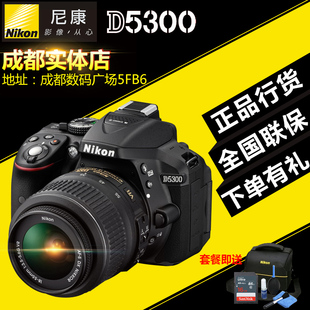尼康 55mm D5300单机 140mm套机 D5300 Nikon