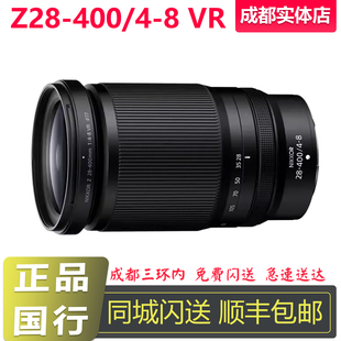 400mm Nikon VR高倍变焦镜头旅拍风景人像 尼康尼克尔