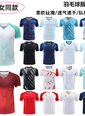 25yy羽毛球服短袖透气男女同款运动训练服吸汗比赛服印字运动潮流