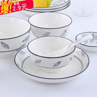 家用陶瓷米饭碗碟盘子组合餐具创意中式 北欧风格 菜盘鱼盘面碗小勺