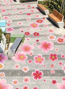 磨砂斜纹铝箔可移防滑地贴墙贴一路生花走花路花朵商场布置装饰贴