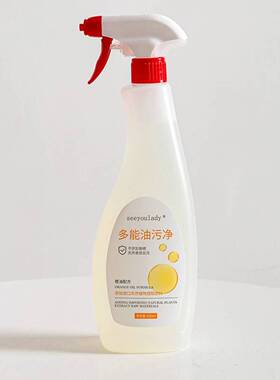 现货匠品2瓶 多功能强效油污清洁剂厨房强力去污喷雾瓶装橙油配方