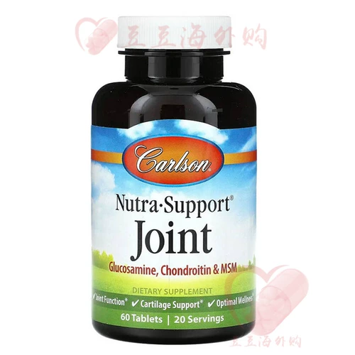 60 капсул карлсона хартиллин поддерживают суставное питание Коллаген