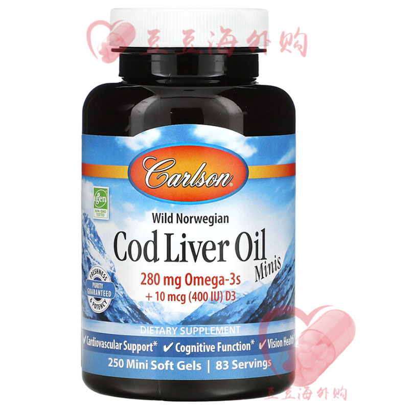 速发美国康一生卡尔森carlson深海鳕鱼肝油liveroil250粒生酮补剂