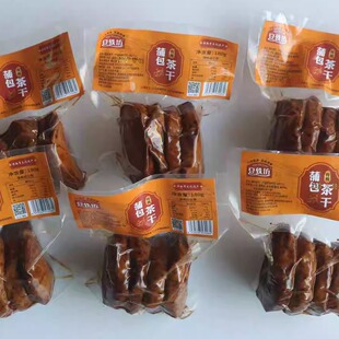 豆轶坊手工卤水蒲包茶干200gX 3袋 非物质文化遗产 本地小黄豆