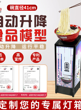 哈喇仔拉面机模型厂家直供