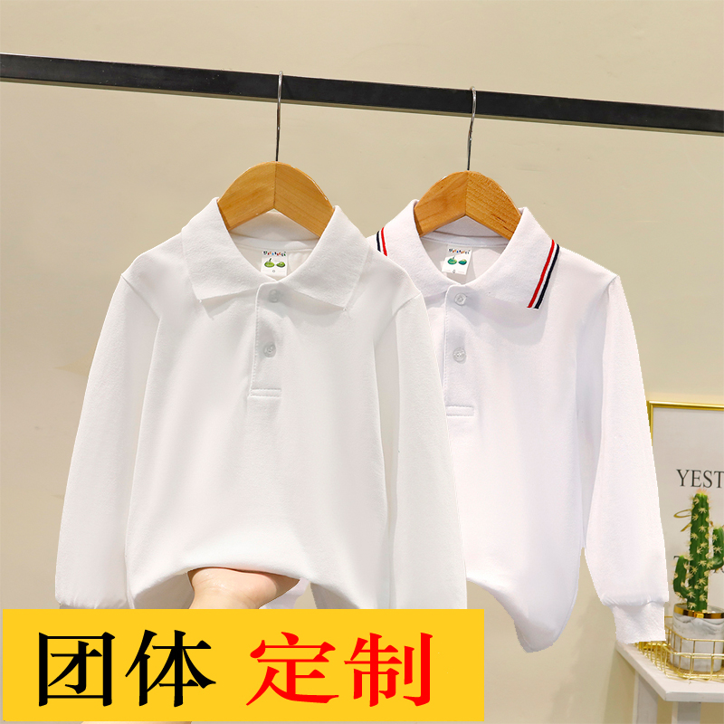 童装男童长袖polo衫小学生校服中大儿童白色翻领T恤女童毕业班服