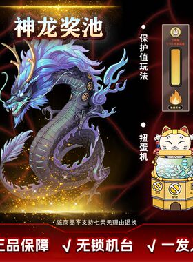 满点堂模玩万代高达模型假面骑士在线扭蛋机一番赏盲盒福袋CSM抽