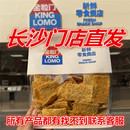 kinglomo金粒门代购湖南长沙零食荞麦片国金街虾片麻辣肉铺香芋条