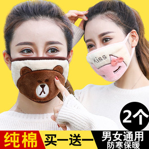 口罩女秋冬季成人卡通可爱儿童纯棉透气毛绒加厚保暖防寒易呼吸