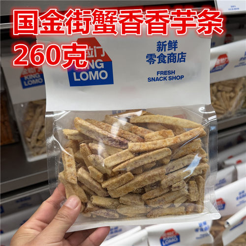 金粒门零食蟹香香芋条260克