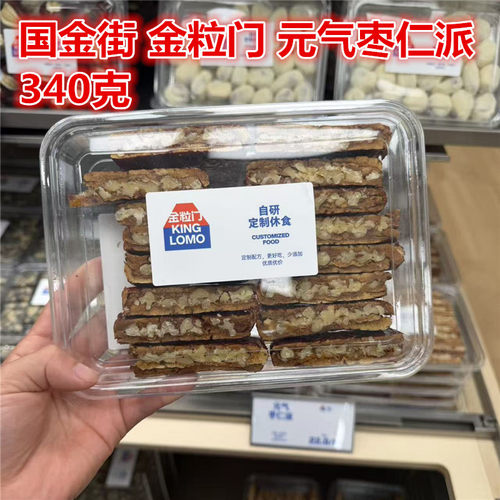 金粒门元气枣仁派340克