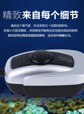 日生AIR-1000/2000/3000/4000/8000氧气泵单孔气泵 多孔静音气泵