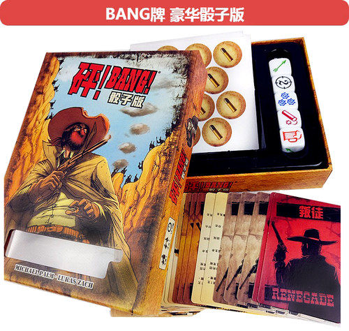 Bang桌游销量排行榜 Bang桌游品牌热度排名 小麦优选