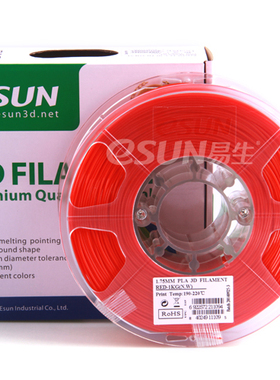易生（eSUN）3D打印机耗材FDM出口包装 2.85mm PLA+ 高韧升级版
