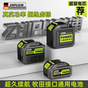 芝浦锂电池电动扳手充电钻电池电锯角磨机电锤冲击钻大容量锂电池