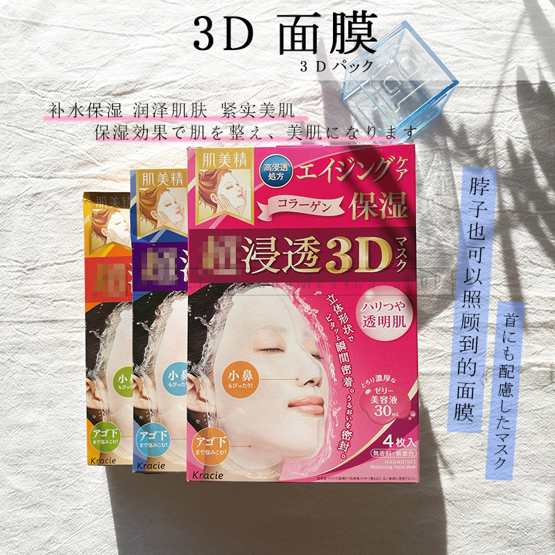3DÃæÄ¤