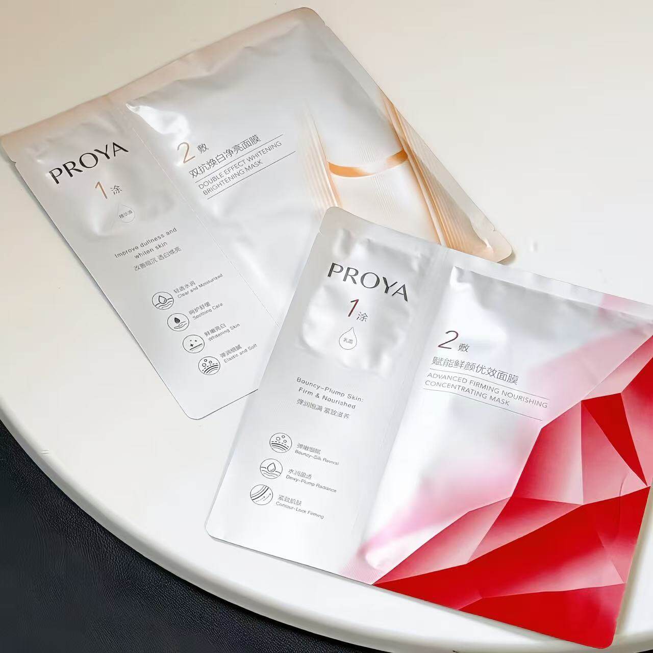 PROYA珀莱雅双抗精华面膜4.0 红宝石源力抗氧化补水保湿提亮肤色