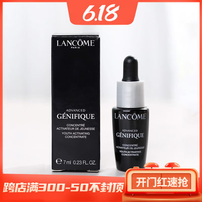 Lancome兰蔻小黑瓶7ml小样肌底精华液韩免有盒紧致修护抗皱维稳