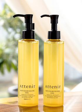 日本attenir艾天然植物卸妆油175ml深层清洁温和敏感肌脸部卸妆水