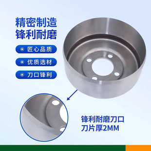 强信301A削皮机圆刀 机大王801皮革机配件碗刀 铲皮机刀片鞋