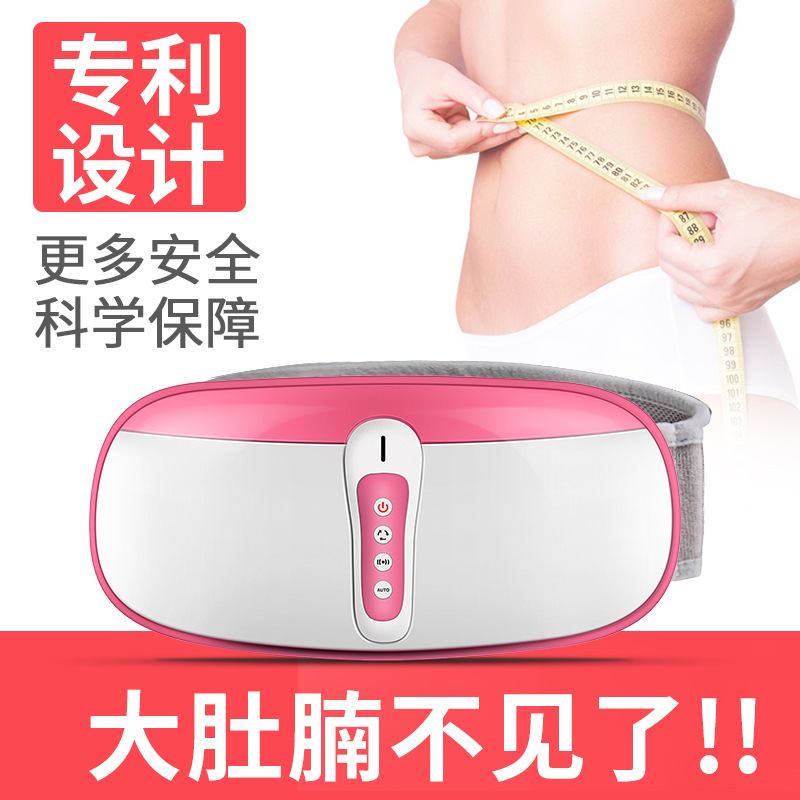 志高揉腹仪智能瘦身甩酯神器傲威