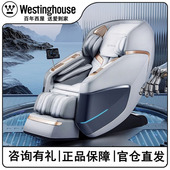 美国西屋S560按摩椅家用豪华零重力太空舱沙发多功能头等舱椅新品
