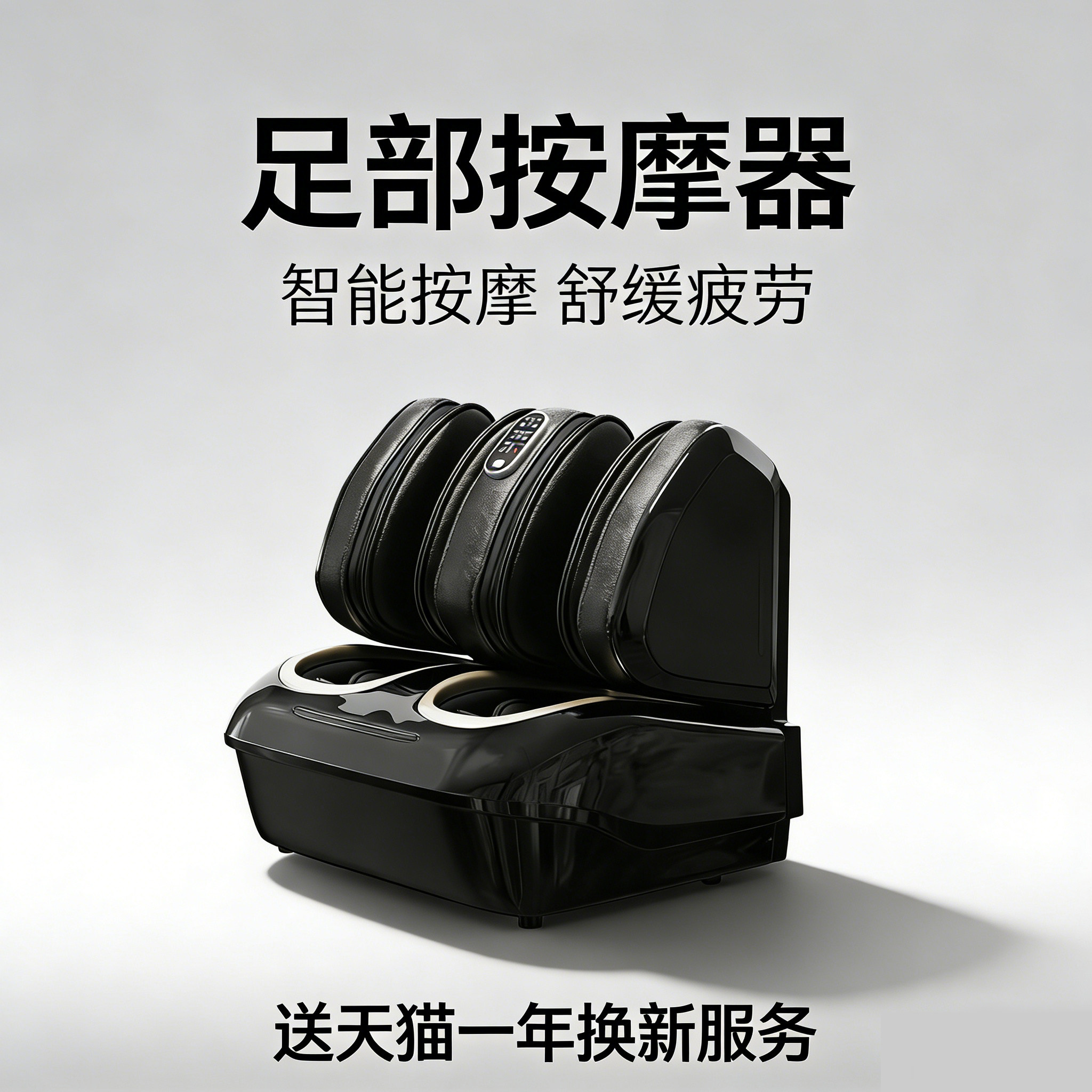 家用腿足一体足疗机全包裹脚底足部加热敷美足宝揉捏脚部按摩器