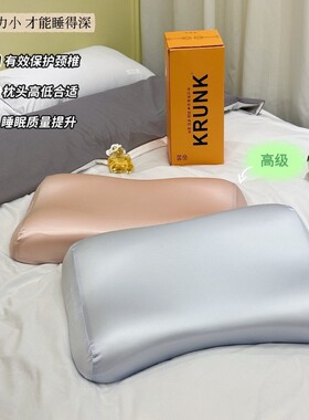 韩国KRUNK零压深睡记忆棉枕头护颈椎助睡眠夫妻情侣成人抗压枕芯
