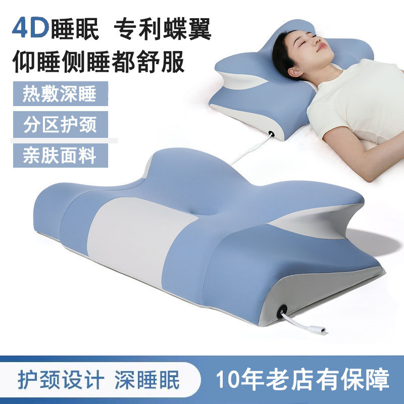 颈椎保健专用枕记忆棉护颈枕头记忆棉释压加热助眠热敷好睡眠止憨