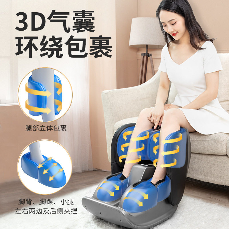 腿足一体机包裹全自动足疗机
