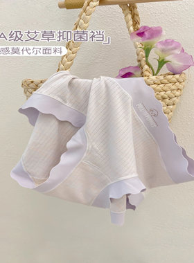 内裤女纯棉底裆3A级抑菌少女平角中腰包臀内裤抗菌3条装兔子