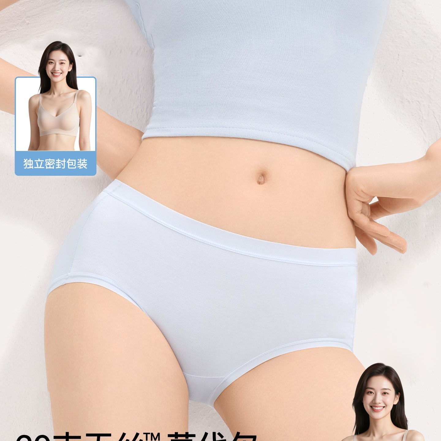 60支天丝莫代尔内裤女纯棉裆10A抑菌25年新款女士无痕柔软透气
