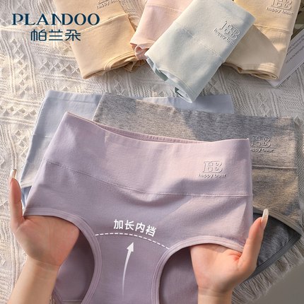 高腰内裤女士纯棉7A级抑菌加长内裆大码包臀三角短裤2025秋冬新款