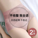 薄款 高腰收腹内裤 女收小肚子强力束腰提臀产后塑形无痕瘦身衣夏季