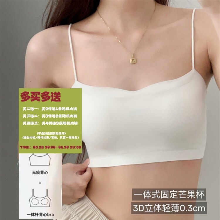 漏肩专搭 抹胸无痕内衣女薄款细肩带吊带裙专用一体背心文胸罩,女士内衣/男士内衣/家居服,文胸,淘宝优惠券,粉丝福利购,淘宝优惠卷