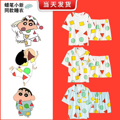 男女纯棉可爱卡通蜡笔小新同款