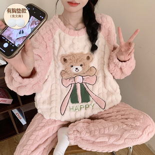 2025新款冬季睡衣女款带胸垫加厚保暖珊瑚绒法兰绒卡通套装小个子