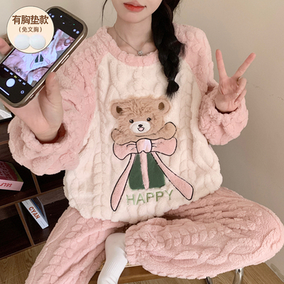 珊瑚绒法兰绒冬季睡衣女款带胸垫